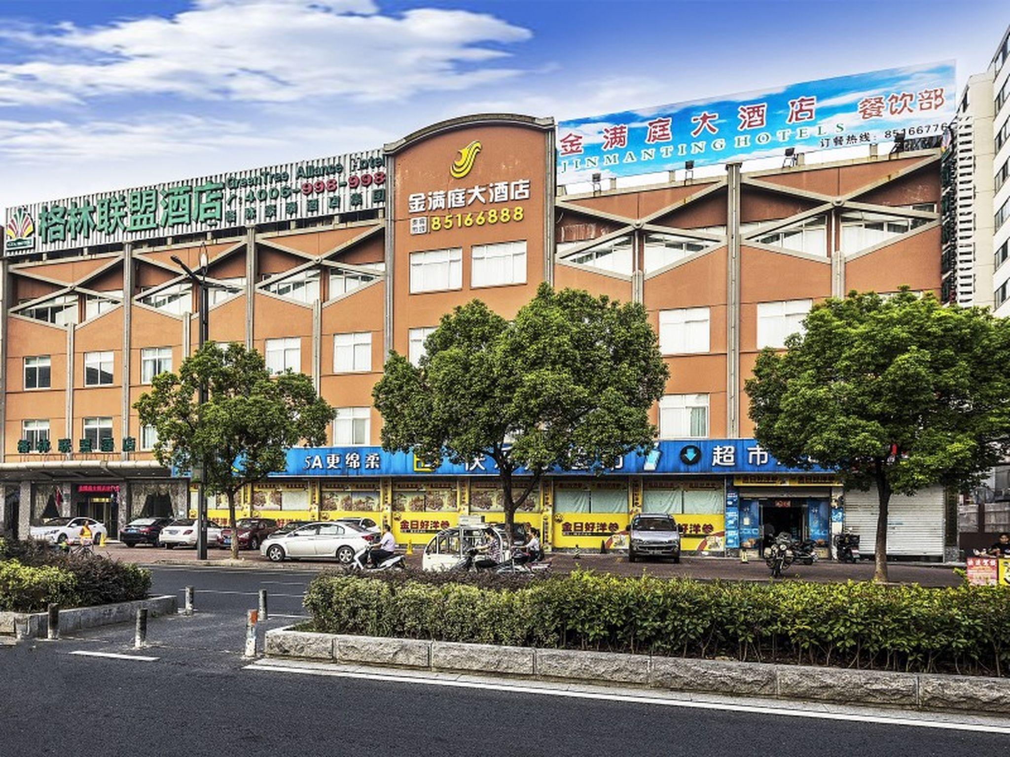 Greentree Alliance Suzhou Wuzhong North Zhongshan Road Jinmanting Hotel Exterior photo